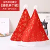 Conjunto de Presentes de Natal para Crianças do Jardim de Infância e Ensino Fundamental, Prêmios de Feriado, Papelaria Criativa para Atividades