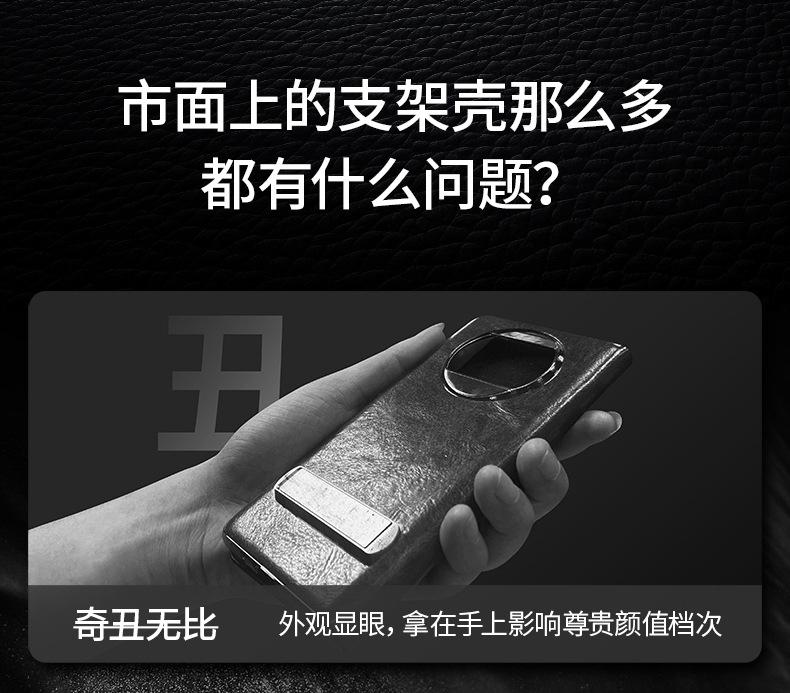 手机壳