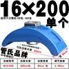 Placa de Prensado para Molde con Forma de Arco / Boss para Máquina de Moldeo por Inyección / Abrazadera / Placa de Prensado con Forma de Arco M12-36