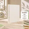 Caderno de folhas soltas com encadernação em fita, confortável de segurar, papel recarregável, material escolar para estudantes, design simples, páginas internas destacáveis, fichário de folhas soltas, atacado de fábrica