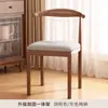 Silla de Comedor Hogar Estilo Tronco Taburete de Escritorio Moderno Minimalista Restaurante Mesa de Comedor Silla con Respaldo Madera Maciza Hierro Silla Cuerno