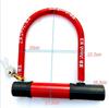 Bicicleta de Vehículo Eléctrico Motocicleta Montaña Antirrobo Candado Antirrobo Coche Eléctrico Bicicleta Candado en U Candado Antihidráulico para Puerta de Vidrio