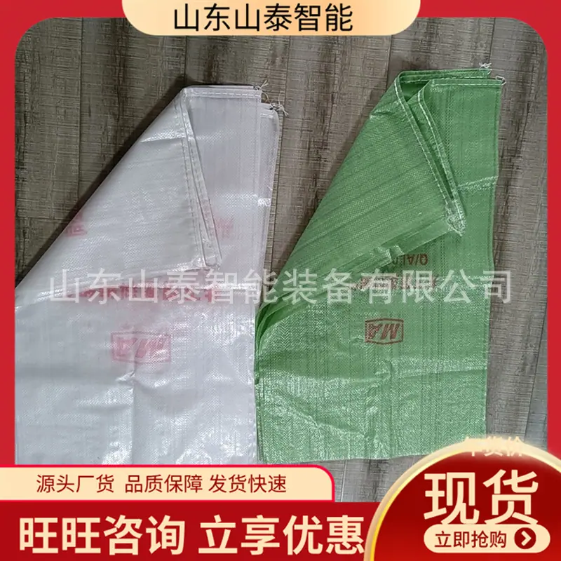 微信截图_20251112111648