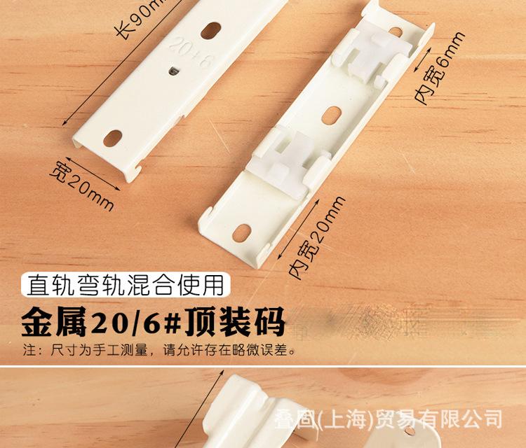 安装码 详情 (20)