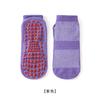 [Venta al por mayor de fábrica] Calcetines de suelo antideslizantes para trampolín infantil, calcetines de malla transpirable de verano para parque infantil