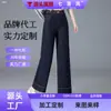 Jeans Personalizados de Cintura Alta Adelgazantes Holgados de Pierna Recta Otoño Casual Versátiles