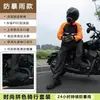 Traje de Impermeable al por Mayor del Fabricante Traje de Motocicleta para Montar Lluvia a Domicilio Impermeable Eléctrico para Mujer Tipo Dividido para Hombre