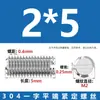 Tornillos de Fijación Sin Cabeza de Acero Inoxidable 304 con Cabeza Ranurada M3M4M5M6M8M10M12