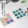 Caligrafía cultural y creativa batik papel Xuan 15*15cm, nueve-cuadrícula y cuatro-cuadrícula en blanco papel de caligrafía DIY con cuadrícula