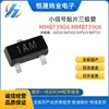 Transistor NPN Original en Punto Transistor Triodo de Parche NPN Mmbt3904 1A Sot-23 Mmbt3906 2A