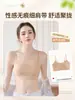 Sutiã Feminino Fino de Alça Invisível Sem Costura, Push-Up, Respirável, Bojo de Orelha de Coelho, Sem Alças, Costas Bonitas, Sutiã Tipo Regata Tudo-em-Um