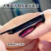 Imán Especial para Ojos de Gato Elegantes, Imán Potente para Uñas Artísticas, Herramienta para Principiantes con Patrón de Corazón y Ola para Uñas