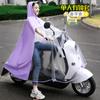 Al por mayor Nuevo de Moda Alta Calidad Estilo Familiar Transparente Color Caramelo PVC Impermeable Poncho para Vehículo Eléctrico