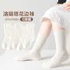 Calcetines Blancos para Niñas y Niños, Calcetines de Malla de Princesa, Calcetines de Media Caña Estilo Universitario Primavera y Verano, Calcetines de Estudiante Otoño y Primavera al por Mayor