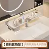 Prateleira de Armazenamento Vertical para Torneira de Banheiro Lavatório Prateleira de Armazenamento de Aço Inoxidável Prateleira de Armazenamento para Cosméticos na Frente do Espelho do Banheiro