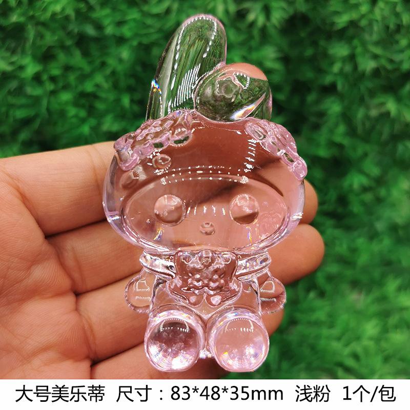 大号美乐蒂-浅粉.jpg