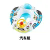 Flotador para Niños de 6 a 10 Años Dibujo Animado Barco de Pato Amarillo Flotador Nuevo Estilo Flotador Espesado para Niños con Asa