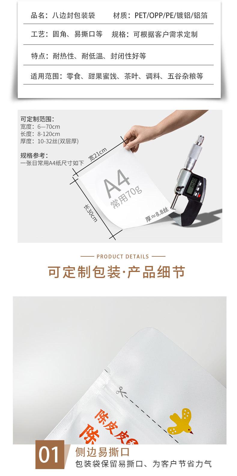 详情页_04.jpg