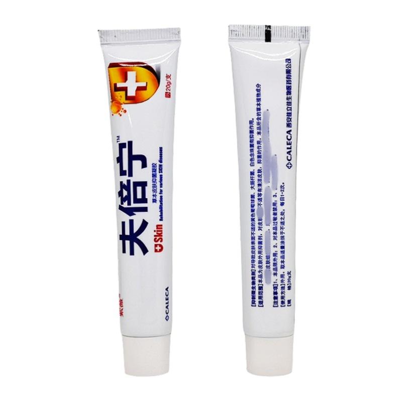 紫微夫倍宁5_副本