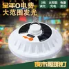 Luz de Fútbol LED Resaltante Hogar E27 Luz de Cinco Hojas Esférica Carga Solar Luz de Tres Hojas Bombilla Plegable de Cinco Hojas