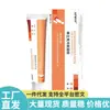Venta Directa Desde la Fuente, Dropshipping, Producto Popular al Por Mayor, Apmvp Gel Frío para Alivio de Hemorroides y Piel Irritada Ungüento 20g