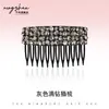 Pente para Cabelo com Estampa de Leopardo Retrô Doce Sem Costura com Múltiplos Dentes Estilo Coreano High-End Versátil Presilha de Cabelo para Mulheres Adultos Acessórios de Cabelo Headwear