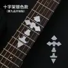 Pegatina para Guitarra Pegatina para Diapasón Patrón Calcomanía para Diapasón Pegatina Tallada Calcomanía para Golpeador de Guitarra Decoración de Guitarra
