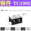 Bloque de Terminales de Cableado Fijo de Alta Corriente TC-60/100/150/200/300A Terminal Fijo 3 Posiciones/4/5P Piezas de Cobre
