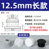 Plugue Invertido de Silicone Macio Resistente a Altas Temperaturas com Slot para Cartão Tipo T Furo Reto Plugue de Silicone de Vedação Plugue de Borracha à Prova d'Água e de Poeira