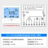 Painel de Controle Termostato para Unidade Fan Coil de Ar Condicionado Central AC24V/DC12V Chave de Três Velocidades para Ventilador Sistema de Dois Tubos