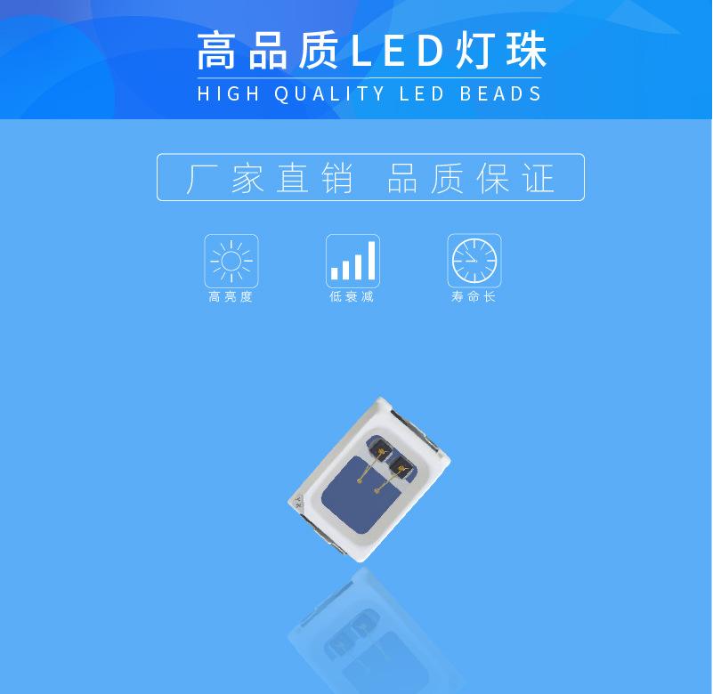 2016详情B-01