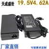 Fonte de Alimentação Carregador para Notebook V5460 V5470 V5560 V5480 19.5V4.62A