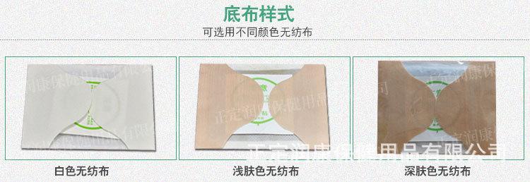 四翅热灸帖_04