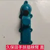 Trasplantadora de Arroz de Mano Kubota, Accesorios para Brazo de Trasplante de Arroz, Pinza para Arroz, Brazo de Plantación, Accesorios para Brazo de Plantación