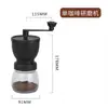Molinillo de café en grano, molinillo de café manual, molinillo de café con muelas cerámicas, cafetera fácil de usar, perfecta para principiantes