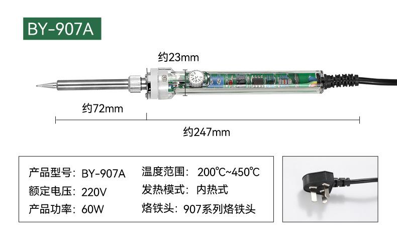 详情页1_12.jpg
