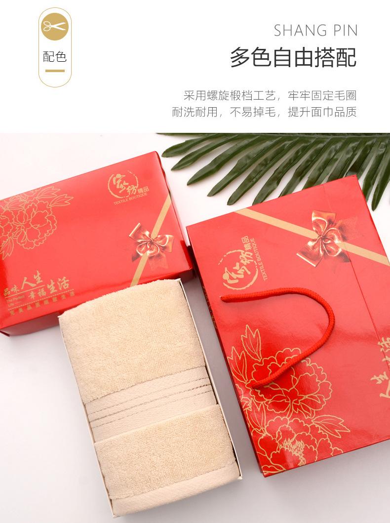 礼盒毛巾_05.jpg