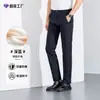 Pantalones de Traje Refrescantes de Verano Transpirables y Cómodos para Hombre Pantalones Casuales Pantalones Largos Formales de Negocios Pierna Recta para Viajes al Trabajo 2026 Nuevo