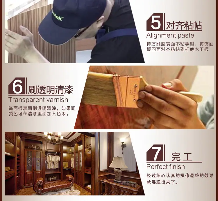 黄竹宽边木饰面板_22.jpg