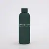 Venta Caliente Transfronteriza Termo de Acero Inoxidable 304 Pintura de Goma Americana Botella de Boca Pequeña Deporte al Aire Libre Portátil Taza de Agua Deportiva