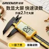 Pinza Digital Vernier Electrónica Bosque Verde Joyería Alta Precisión Calibrador Pequeño Especial para Medir Pulsera Anillo Calibrador