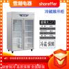 Vitrina refrigerada de acero inoxidable con puerta de vidrio, cuatro o seis puertas, gabinete ornamental, gabinete para mantener la frescura, refrigerador de bebidas, congelador vertical
