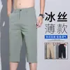 Pantalones Deportivos Casuales Rectos de Seda de Hielo para Hombre, Delgados, Modernos, de Secado Rápido, Versátiles para Verano