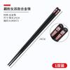 Palillos puntiagudos de estilo japonés, de madera maciza, para el hogar, rápidos, para sushi, restaurantes, hoteles, grabados comerciales.