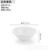 Tazón de Melamina Boca Inversa Imitación Porcelana Tienda de Desayunos Tazón para Gachas Tazón para Leche de Soya Tazón para Wontons Tazón para Sopa Tazón Pequeño de Plástico para Arroz Vajilla Comercial