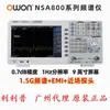 Analizador de Espectro Owon Lilipow NSA805/810/815-TG Rastrea la Fuente del Espectro en Tiempo Real de 9K-1.5Ghz