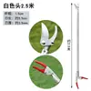 Tijeras de podar de alto vuelo de acero inoxidable, tijeras para recolectar fruta, tijeras de podar de árbol con mango largo, tijeras de jardinería de alta altitud para árboles frutales extendidas