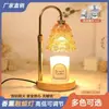 Lámpara de fusión de cera transfronteriza, lámpara de mesa difusora estilo ins, luz nocturna retro americana sin humo y con temperatura ajustable, lámpara de aromaterapia, madera maciza