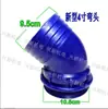 Envío Gratis Estanque de Peces Nuevo Tipo Bomba de Agua Flotante Aireador Anillo Flotador de Plástico Universal de 3 pulgadas 4 pulgadas Bola Flotante Boquilla Codo Pequeño Accesorios