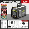 Máquina de Soldar Alemana 220V 380V Doble Propósito Doméstica 315 Doble Voltaje Todo Cobre CC Sitio de Construcción Máquina Pequeña y Conveniente